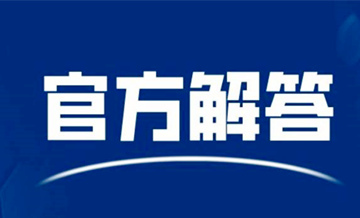 建一个企业网站需要多少时间？-深圳网站制作