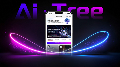 免费体验壹点科技AI智能体工作流AiTree | 重塑企业数字化生产力的新引擎-深圳网站制作