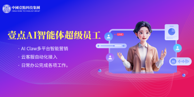 配图7.png
